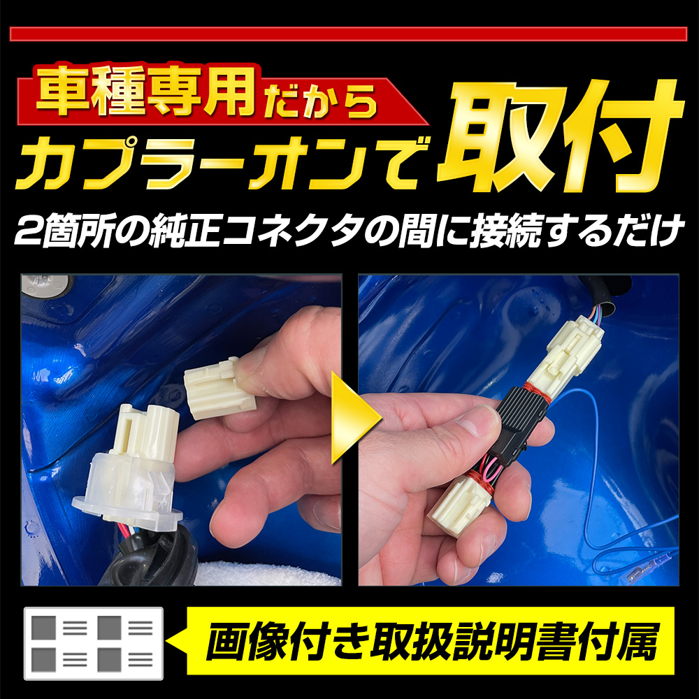 YOURS スイフト 専用 ブレーキ全灯化キット SWIFT LED イルミ