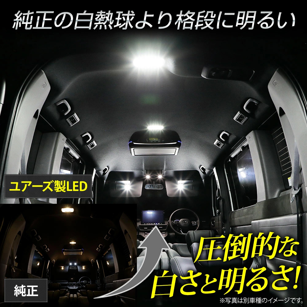 ルミエール　ルームライト 楽天市場】ルミエール ルームランプの通販