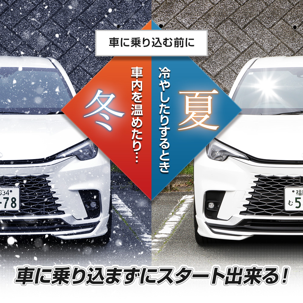 YOURS レクサス LBX 専用 長押しスタートキット ブレーキ