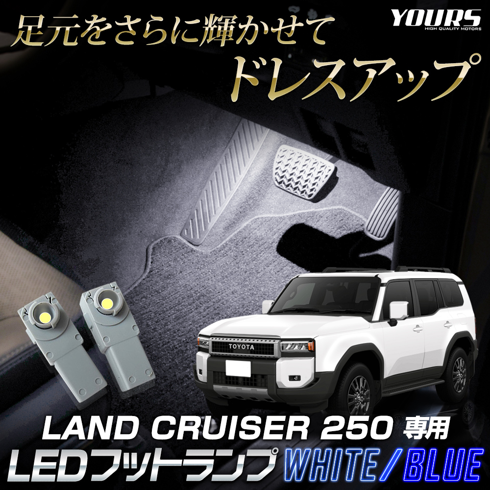 トヨタ TOYOTA純正部品 250 ランドクルーザーZX用 フード