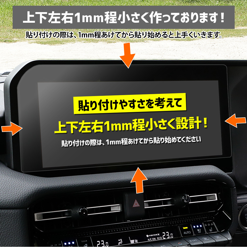 YOURS ランドクルーザー 250 適合 テレビキャンセラー ／+