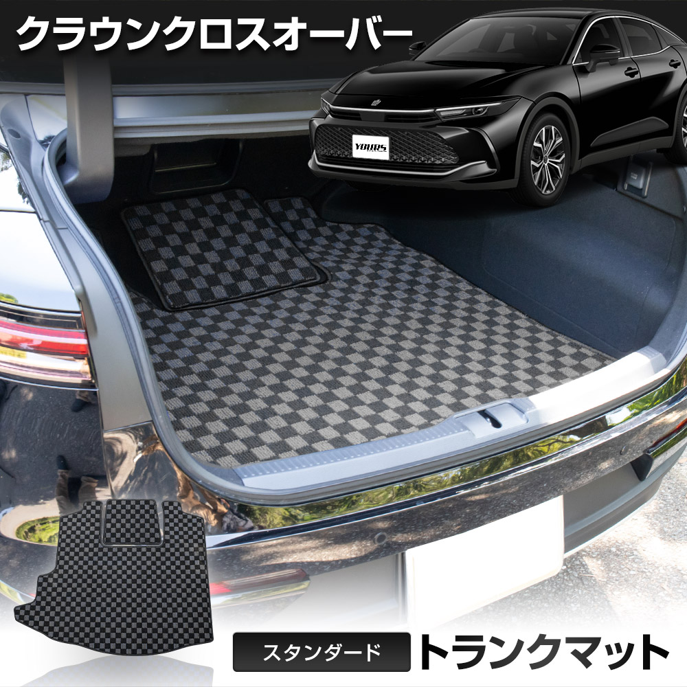 現行 クラウン クロスオーバー 35系【ラゲッジマット】DX黒 社外新品 ☆セール対象☆トヨタ クラウン クロスオーバー 35系 フロア