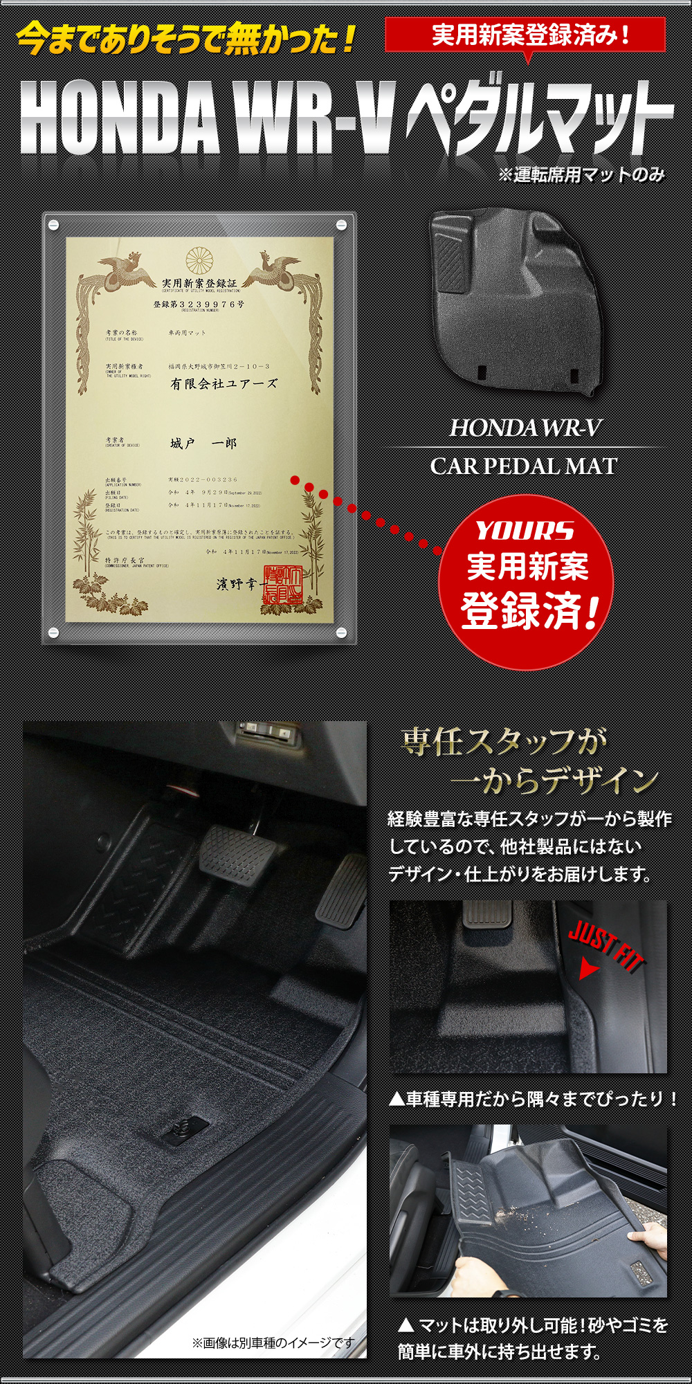 ホンダ　ビート　ホンダカーズ千波マット　運転席　助手席セット 0000000031092_u21cv3K.jpg