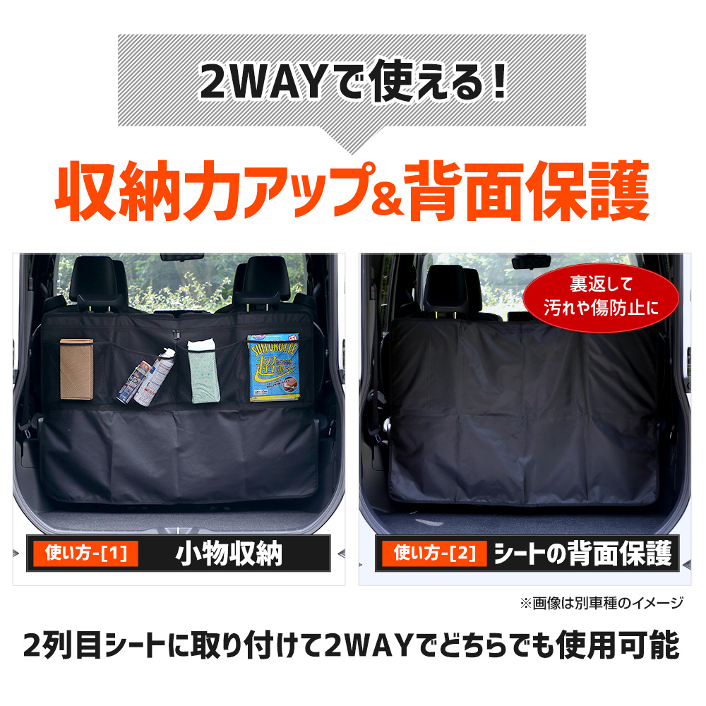 ［注文者専用ページ］収納カバーケース1枚個人宅送料込み YOURS 250系 ランドクルーザー 背面収納シートカバー ランクル