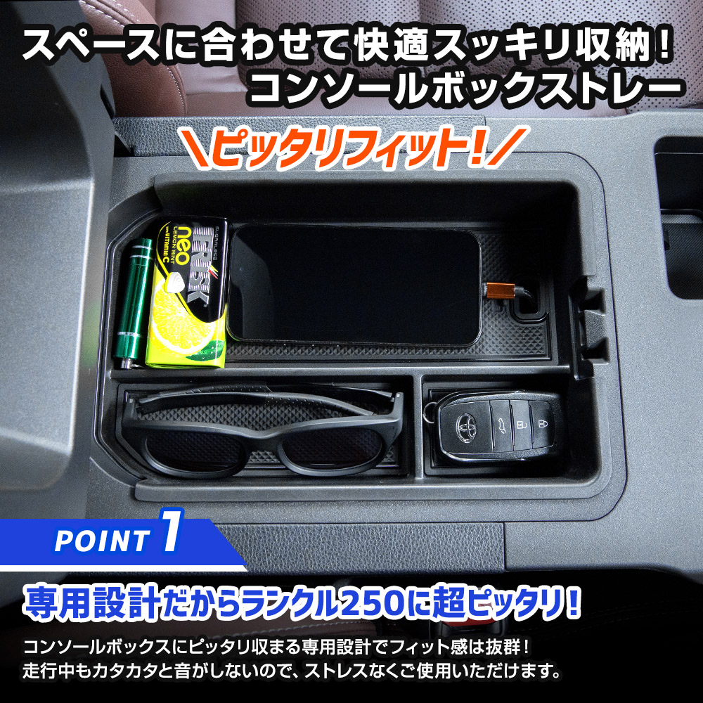 コンソールボックス 71dA5DFP0HL._UF894,1000_QL80_.jpg