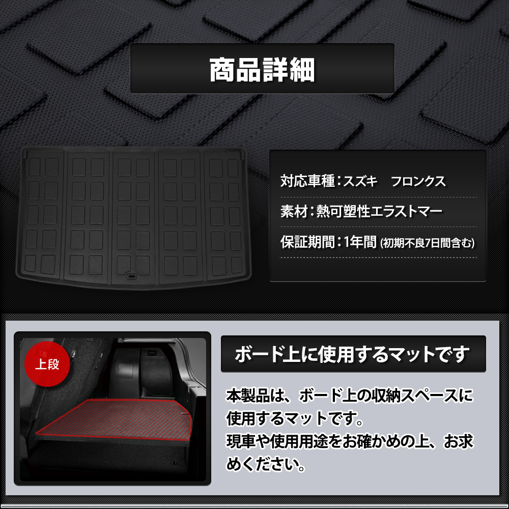 URAG IFMCS マット ケースセット 新品未使用（タグ付き）