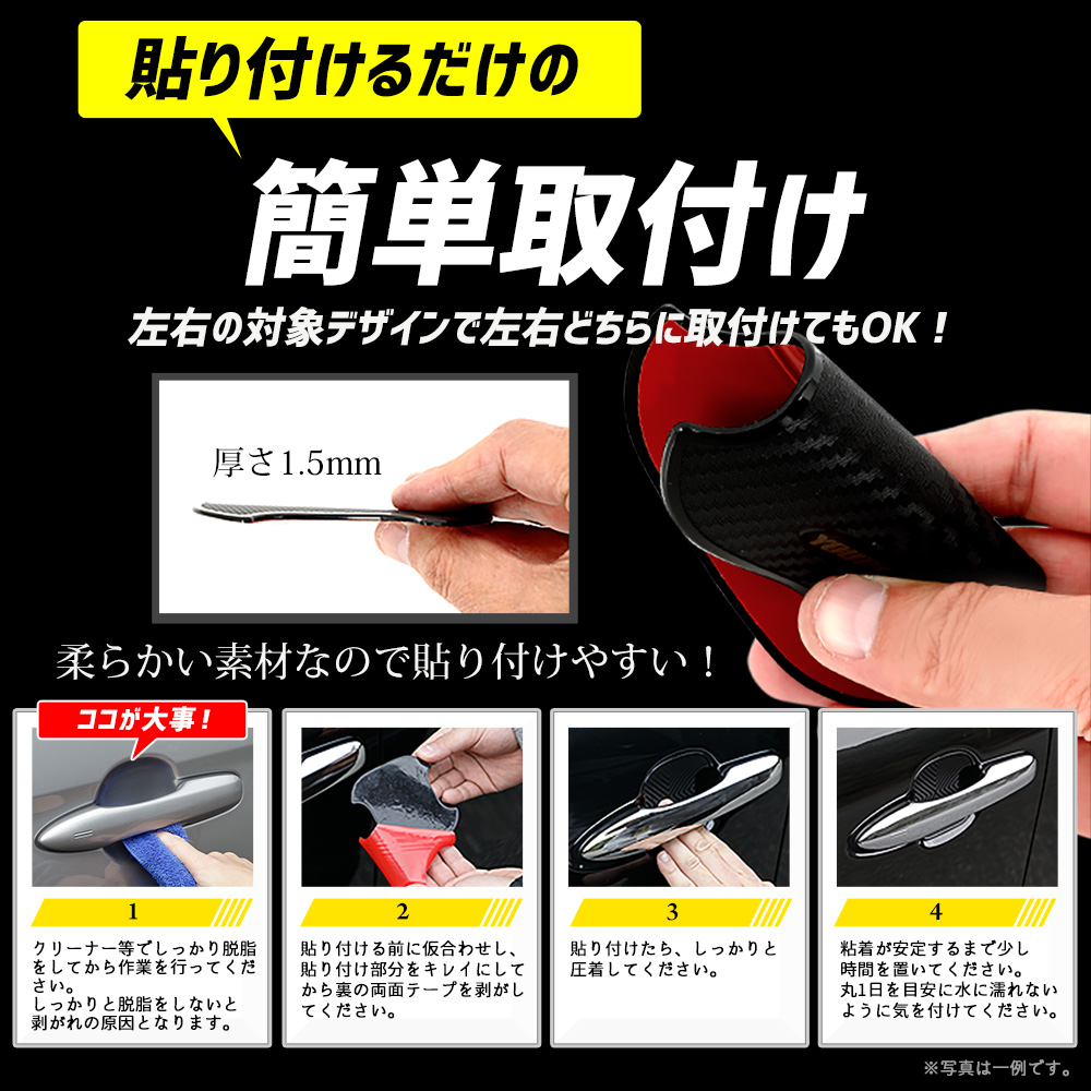 YOURS 新型 フロンクス 適合 ドアプロテクター 4枚セット [ESS YOURS 新型 フロンクス 適合 ドアプロテクター 4枚セット [ESS