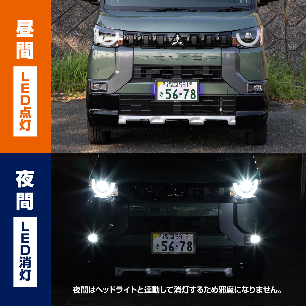 こまめ★きなこ　デリカミニ　ナンバーフレーム＋給油口カバー　セット販売割 お待たせいたしました!! デリカミニ専用 ナンバープレート