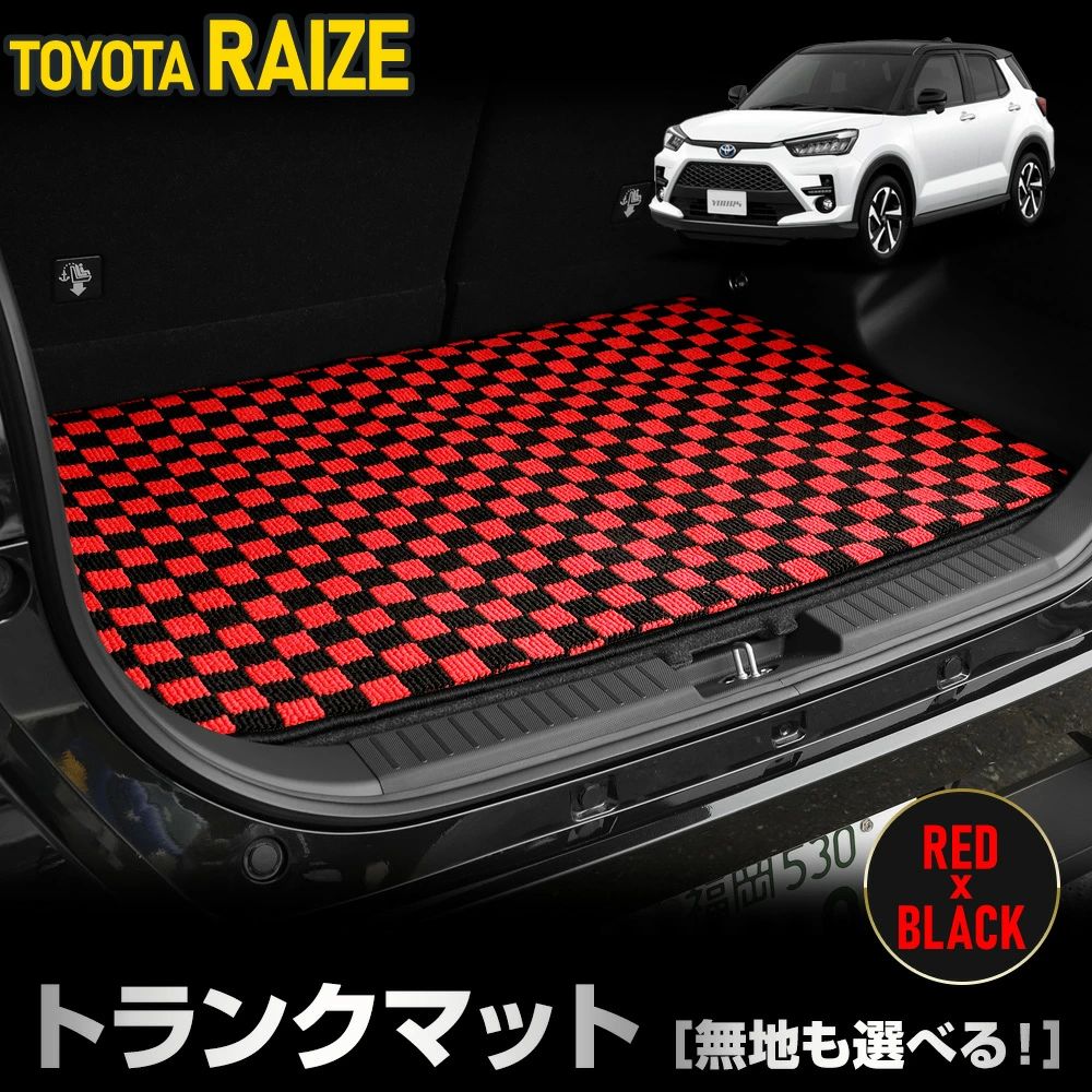 YOURS ライズ 200系専用 トランクマット [ブラック チェック柄 YOURS ライズ 200系専用 トランクマット [ブラック チェック柄