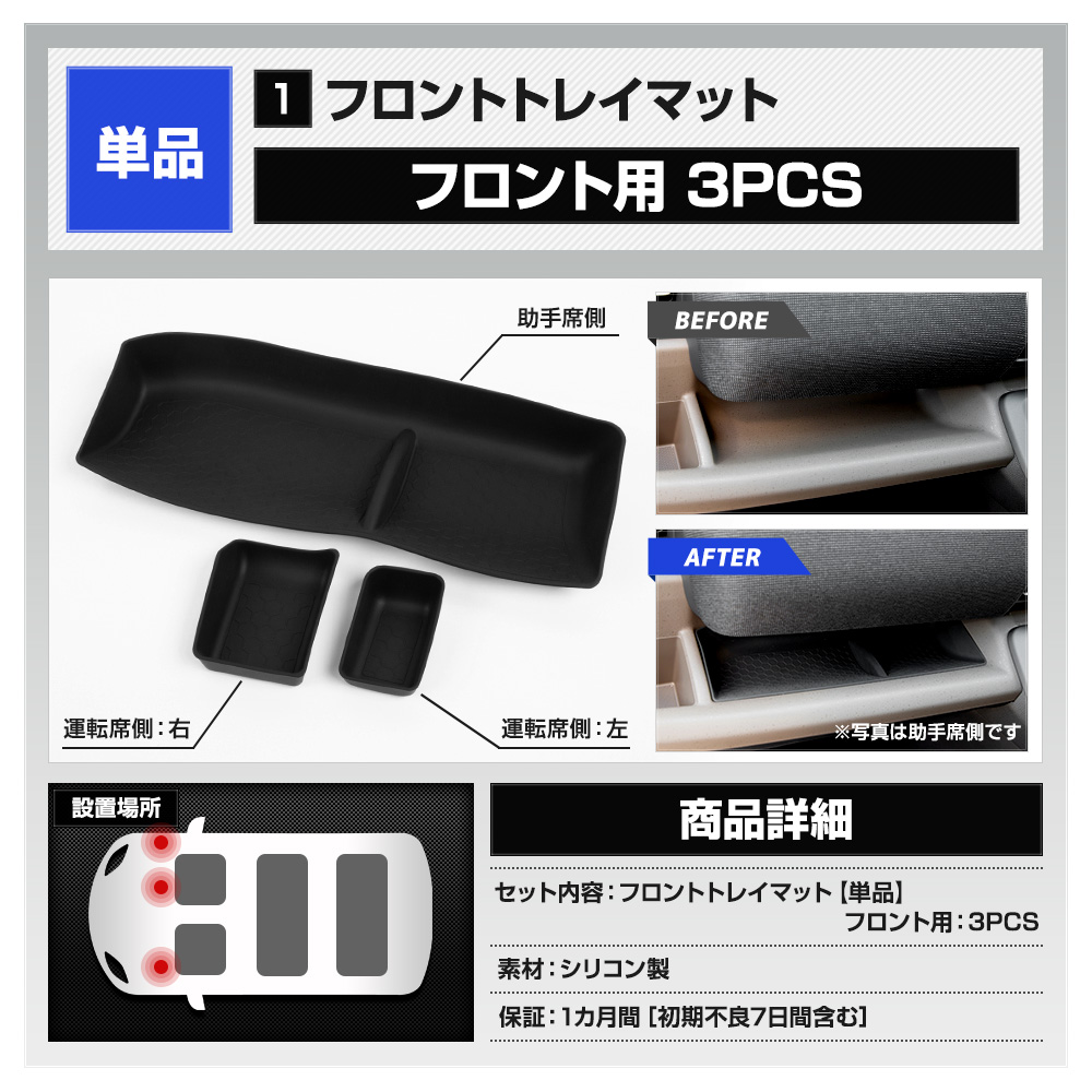 YOURS 【セット割】フリード GT系 専用 プロテクティブカバー