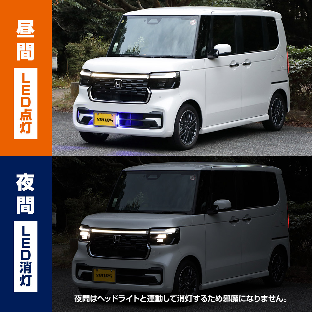 YOURS N-BOXカスタム JF5 JF6 専用 LEDナンバーフレーム NBOX エヌ
