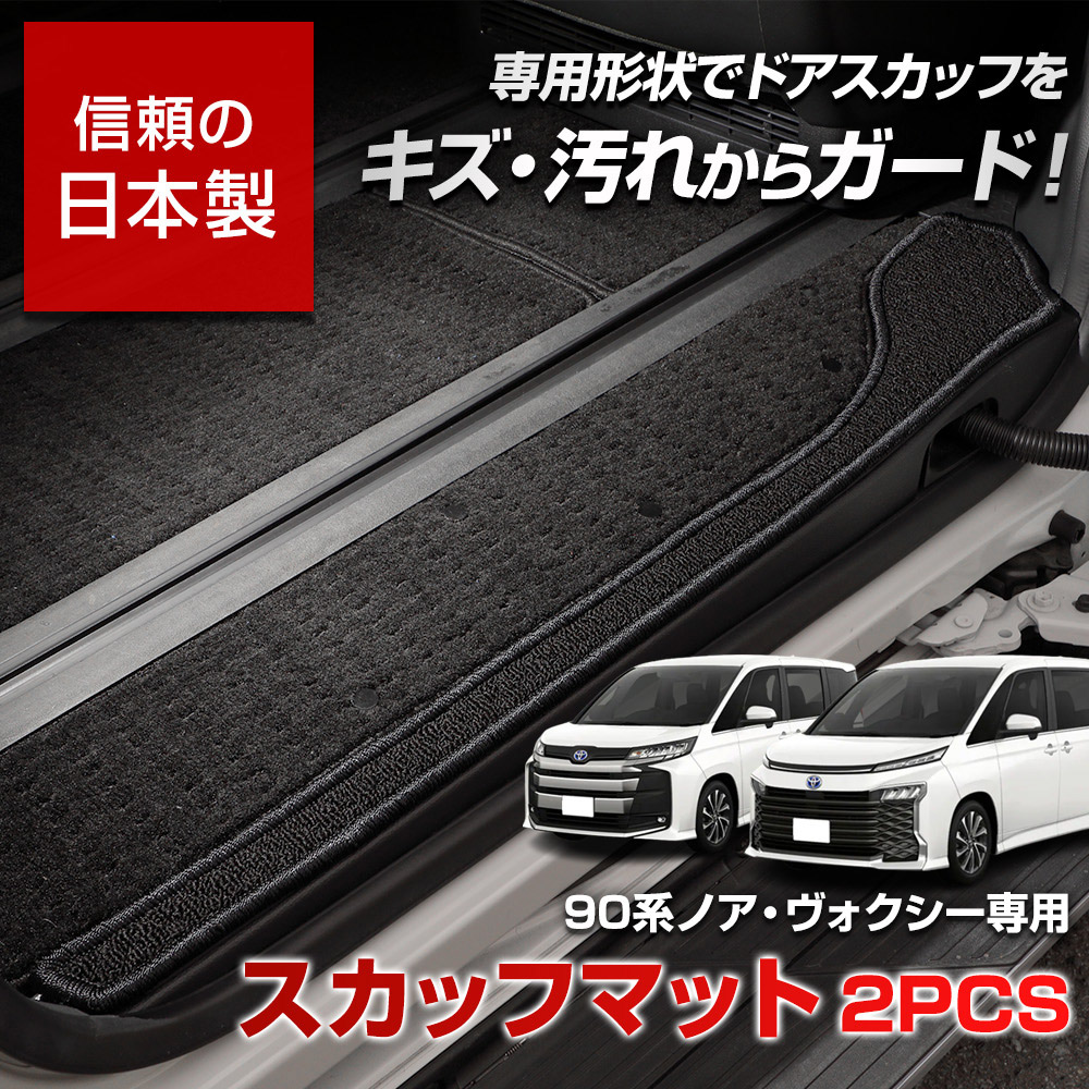 ガイアイオンSAJ 2022年製　ガイアマット3枚付き YMT アテンザセダン/アテンザワゴン ラバー製運転席用フロア