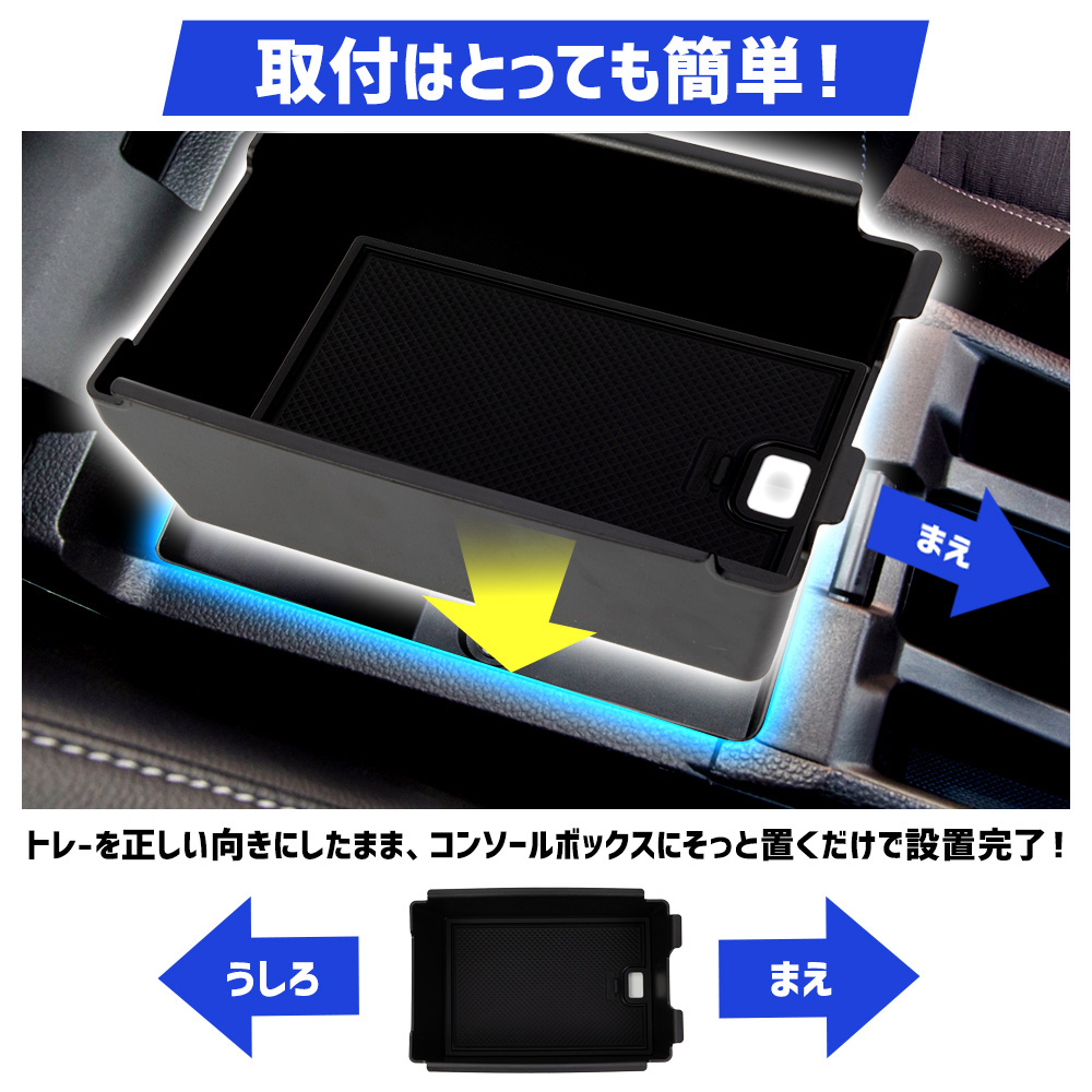 YOURS WR-V 専用 インテリア収納3点セット 内装 トレイ 小物 収納 大