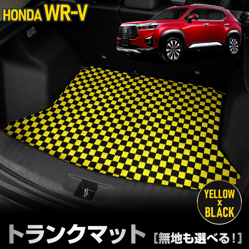 WR-V専用 トランクマット 黒色 チェック柄 ラゲッジマット ラゲージマット 荷室 防水 ゴミ 汚れ 掃除 キズ 防止 WRV ホンダ HONDA [5] |  | 02