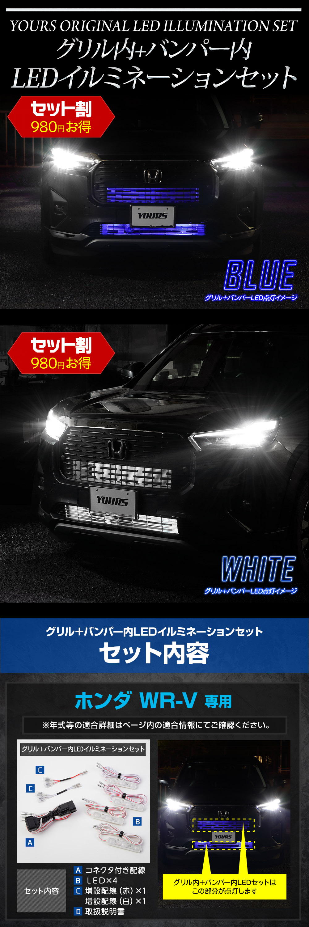 WRV ヘッドライト左右セット y611-022_15-17.jpg