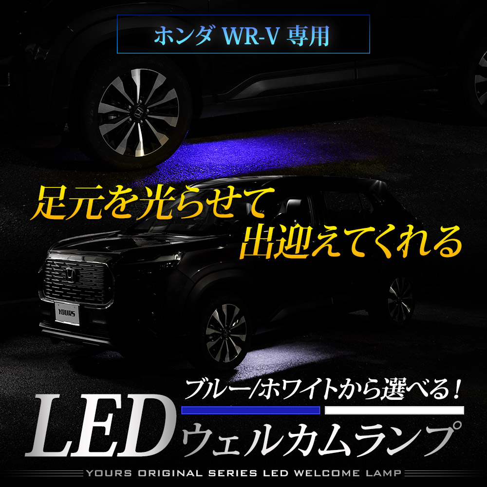 FX500さん専用WRVヘッドライト左右 ホンダ WR-V DG5 純正 左 LED ヘッドライト IJL100-8F08E （Z11-3