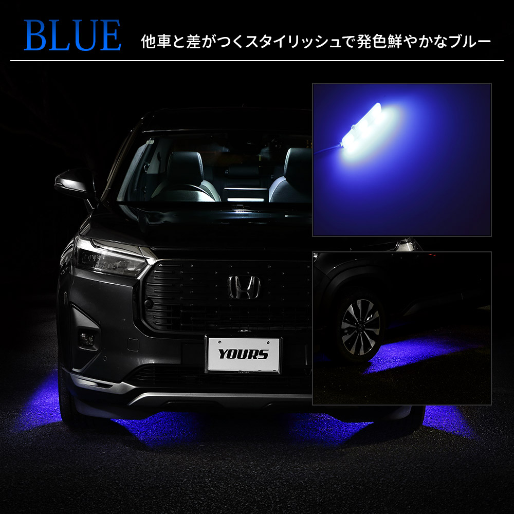 FX500さん専用WRVヘッドライト左右 WR-V 専用 LED ウェルカムランプ【ブルー/ホワイト】 ウェルカム