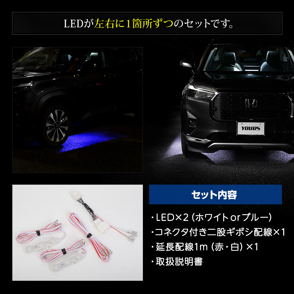 FX500さん専用WRVヘッドライト左右 ホンダ WR-V DG5 純正 左 LED ヘッドライト IJL100-8F08E （Z11-3