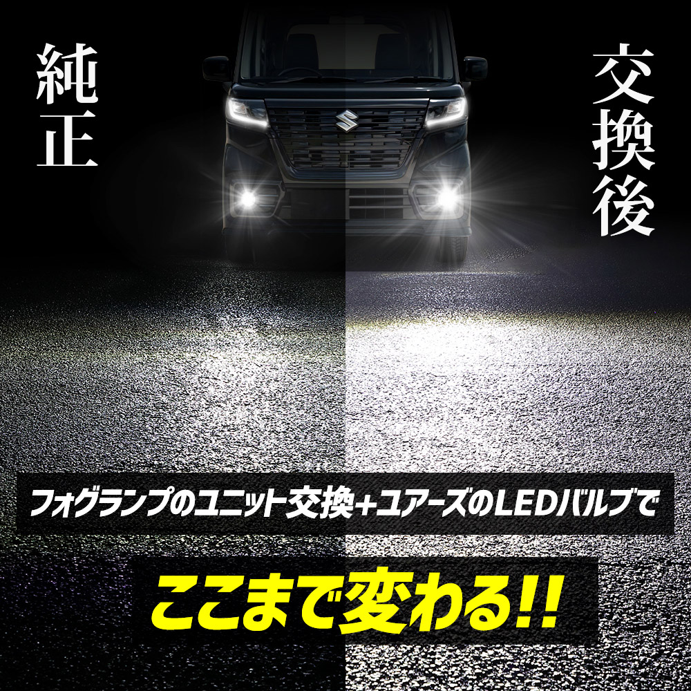 ゆぶんページ Amazon.co.jp: YOURS(ユアーズ) C28 セレナ 専用 フォグランプ