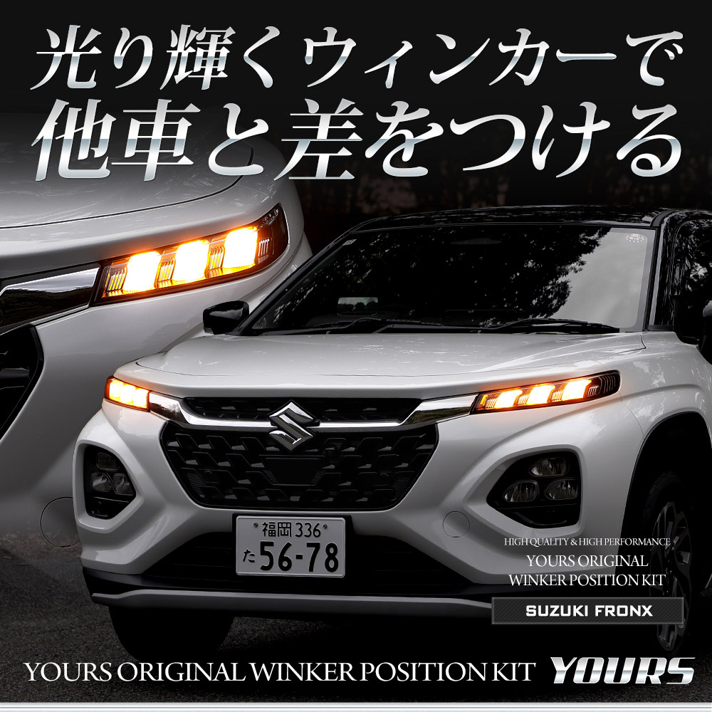 お*た様 【希少・美品】3代目エルフ フロントダクト ウインカー＆コーナーポジシ 楽天市場】エルフ ヘッドライト ウィンカーの通販