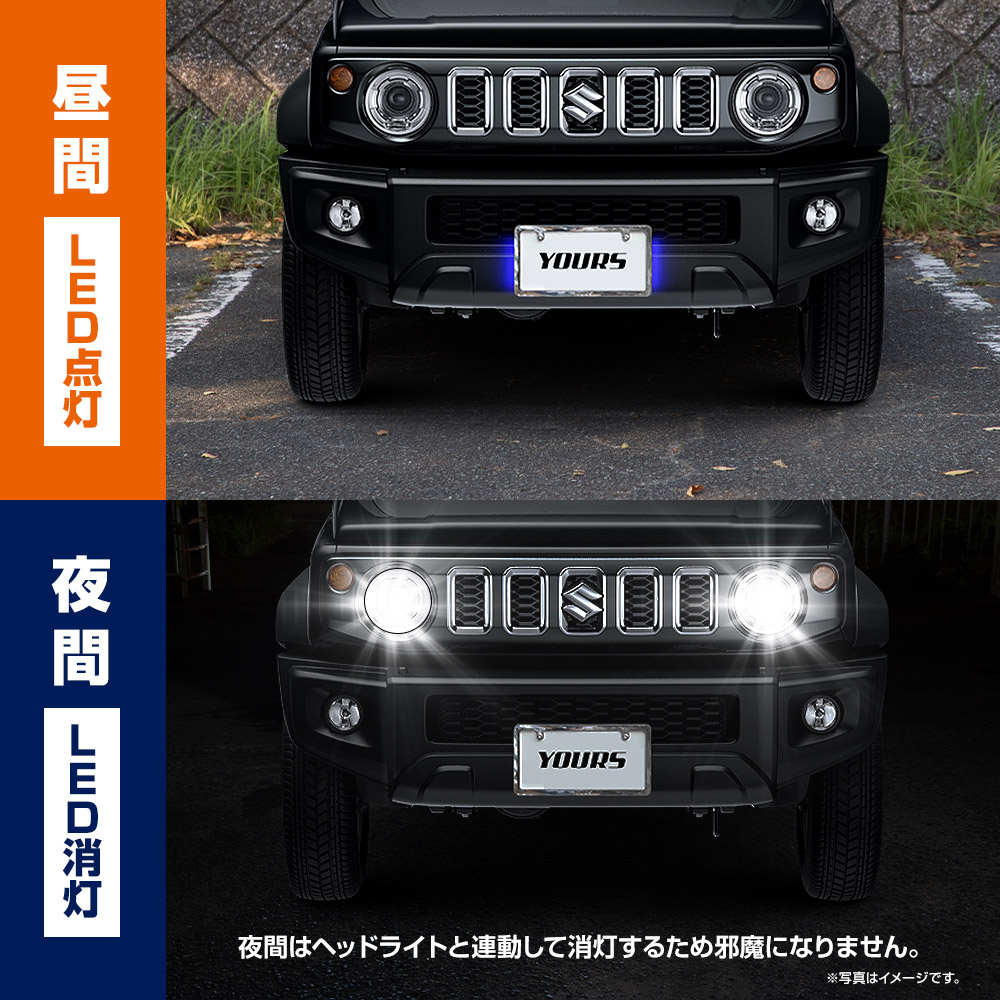 YOURS ジムニー ノマド 5ドア 専用 LEDナンバーフレーム 高品質 真空