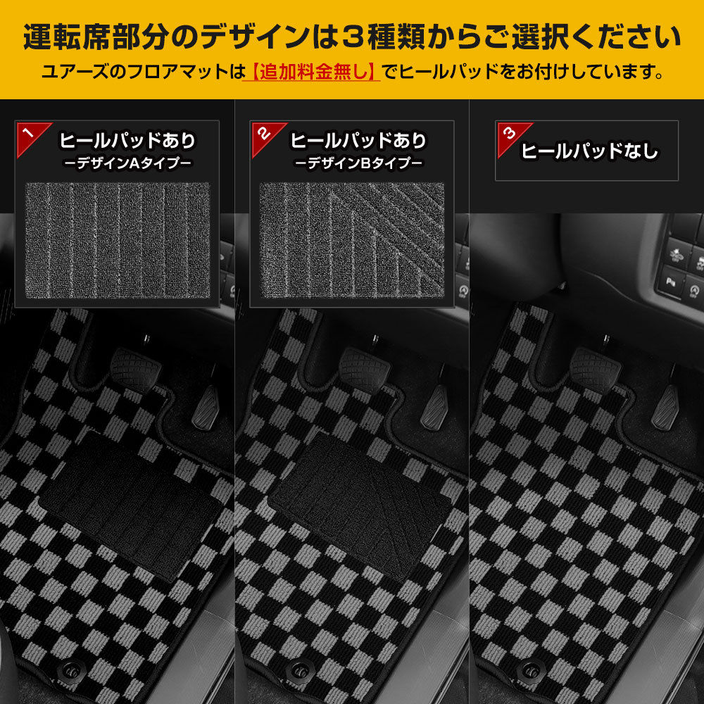 YOURS ジムニー ノマド 5ドア 専用 フロアマット 5点セット ブラック