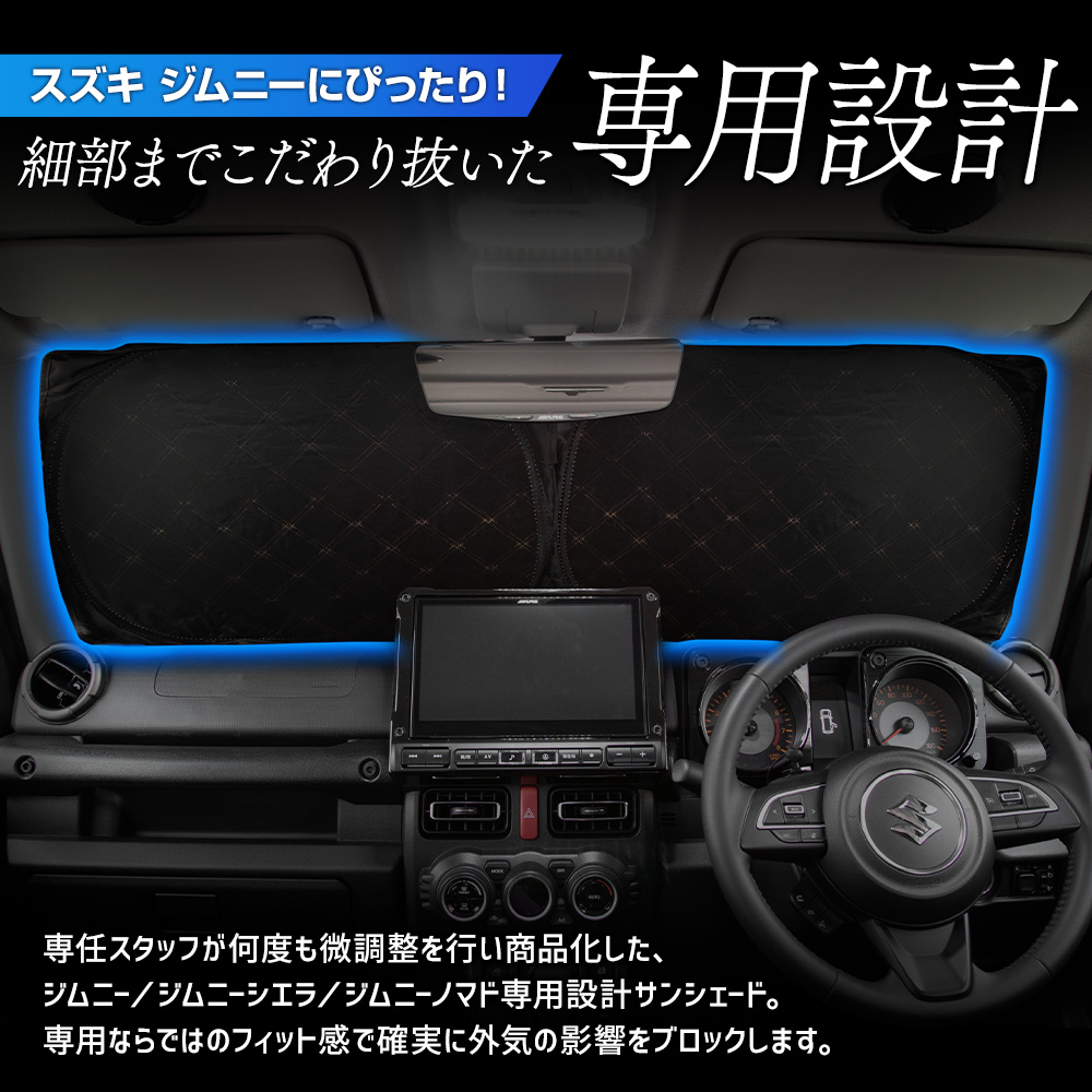 YOURS ジムニー ジムニーシエラ ジムニーノマド JB64W JB74W JC74W