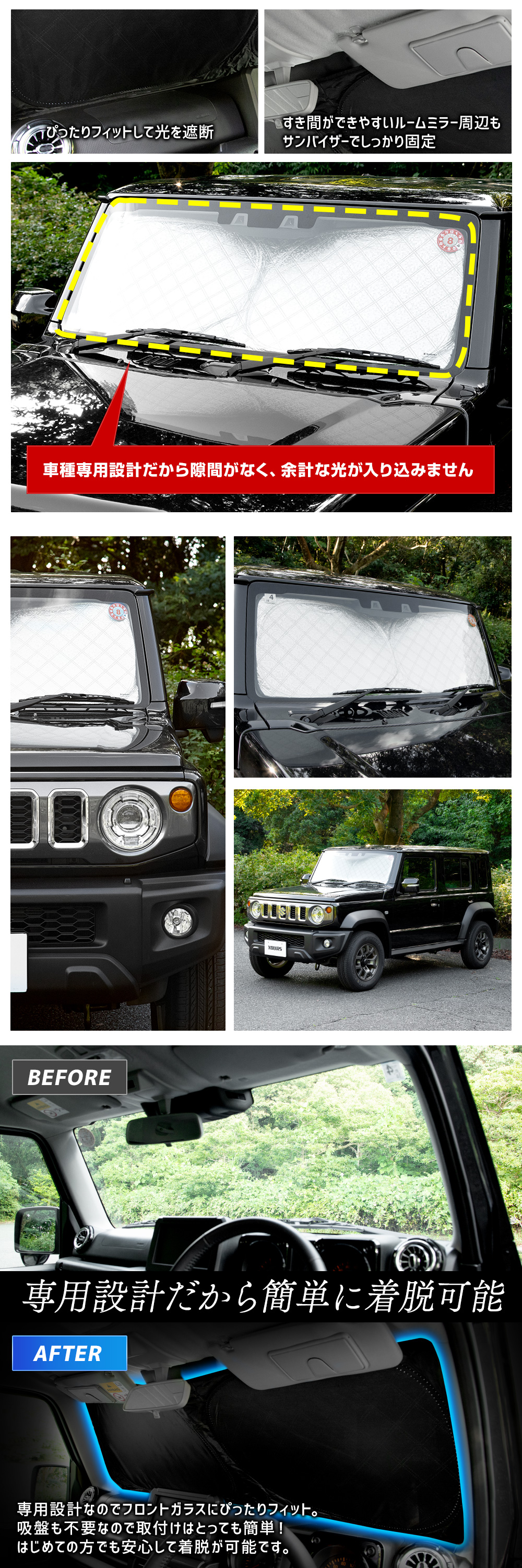YOURS ジムニー ジムニーシエラ ジムニーノマド JB64W JB74W JC74W