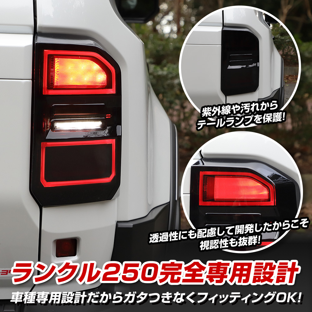 ランクル80 テールカバー Amazon | (Ithacolea)2024年トヨタ ランドクルーザー250系に対応