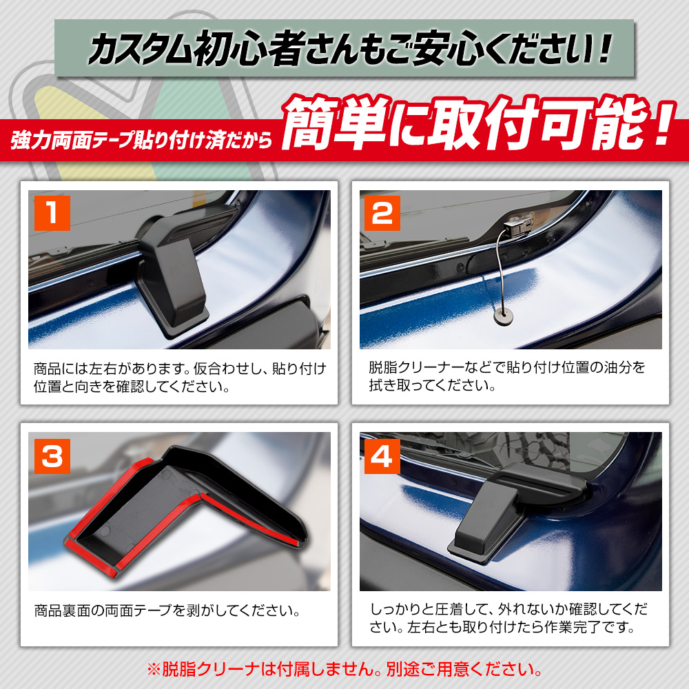 リアデフォッガーガード＋スマホホルダー YOURS ジムニー ノマド 専用 リアデフォッガーカバー リアドア
