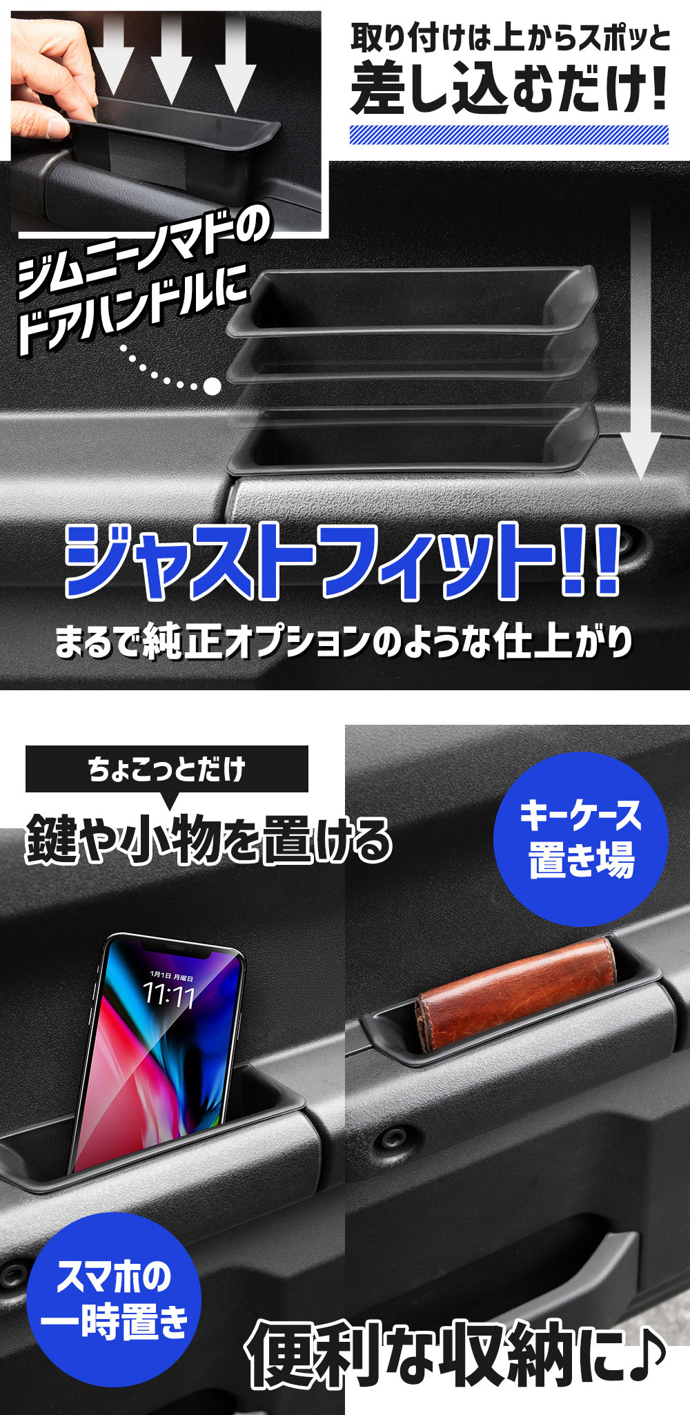 YOURS ジムニー ノマド 専用 インナードアポケット【単品