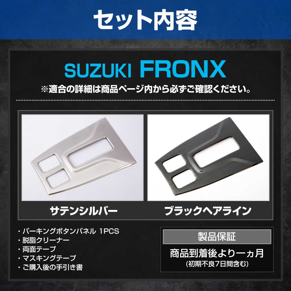 Hunter　表面チーク裏面ブラック　テーブルレス　両側 ispage_wr-2000