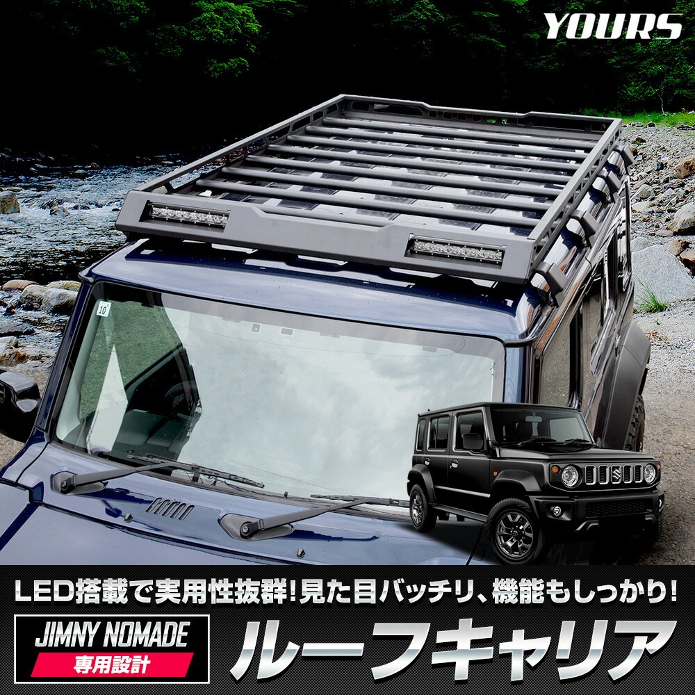 カー用品 カスタムパーツ ユアーズ [新商品]