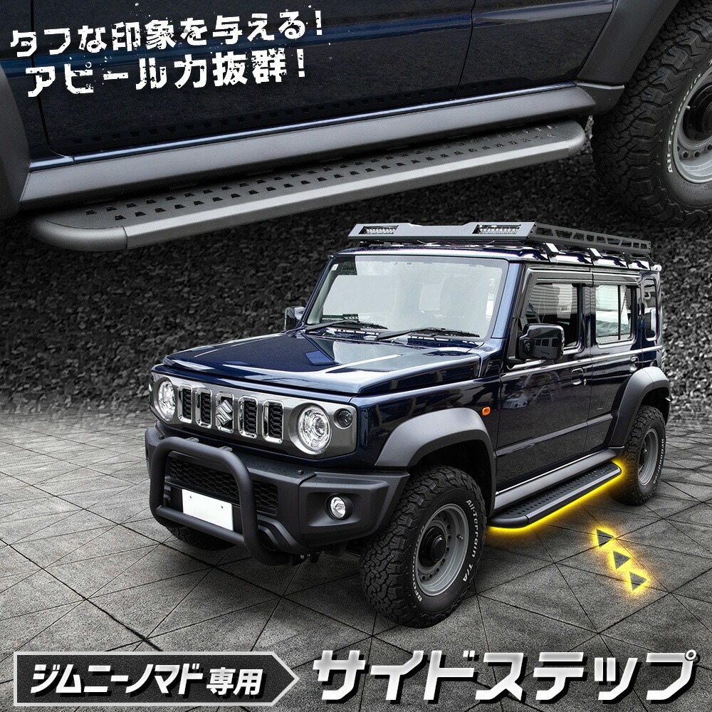 カー用品 カスタムパーツ ユアーズ [新商品]