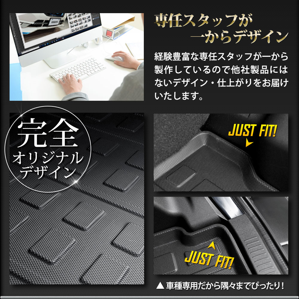 YOURS [予約] 新型ムーヴ 専用 3D スポーツ マット ラゲッジ