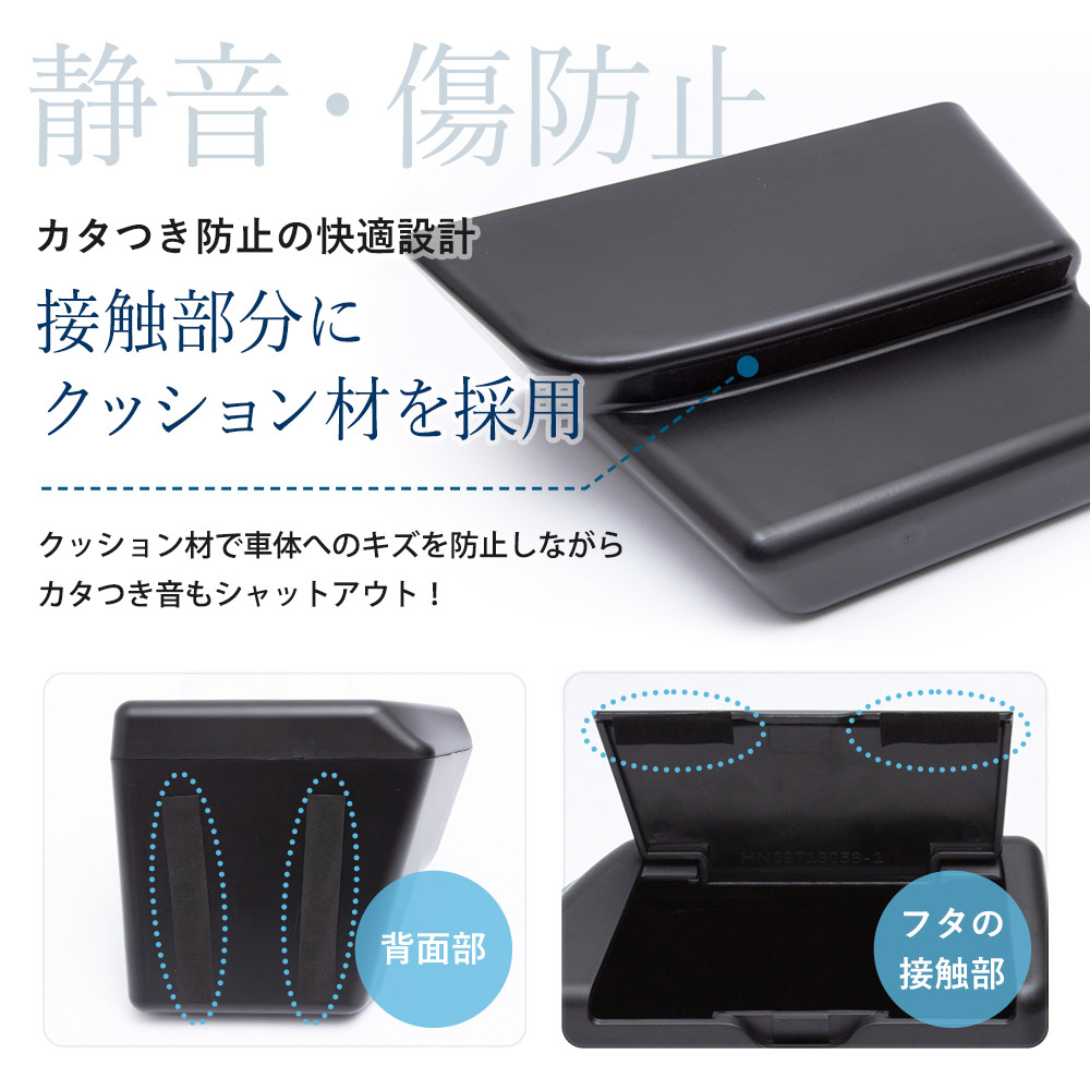 YOURS ノア ヴォクシー 90系 専用 運転席ドアポケット用ダストBOX