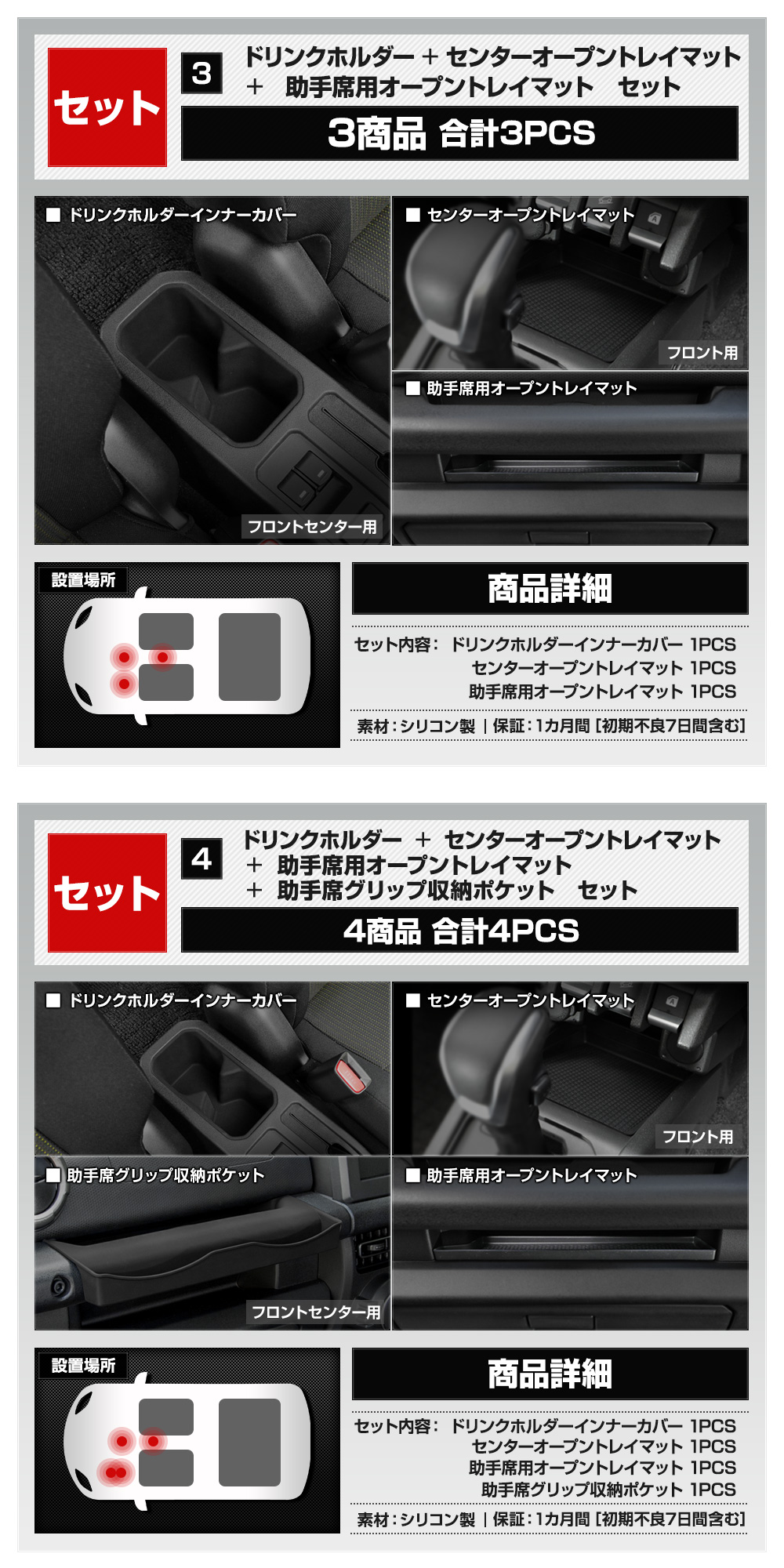 YOURS ジムニーノマド JC74W 専用 プロテクティブカバー＆マット 保護