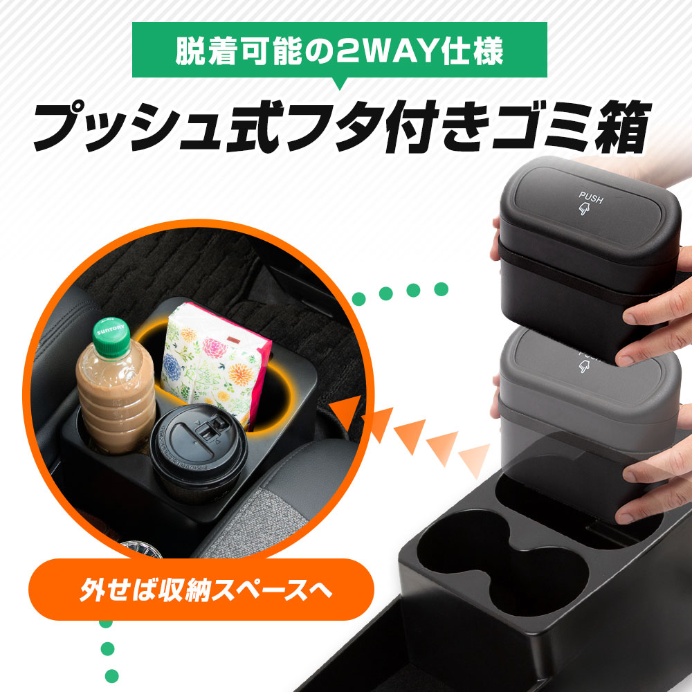 YOURS フリード GT 専用 センターコンソールBOX フロント用 脱着可能
