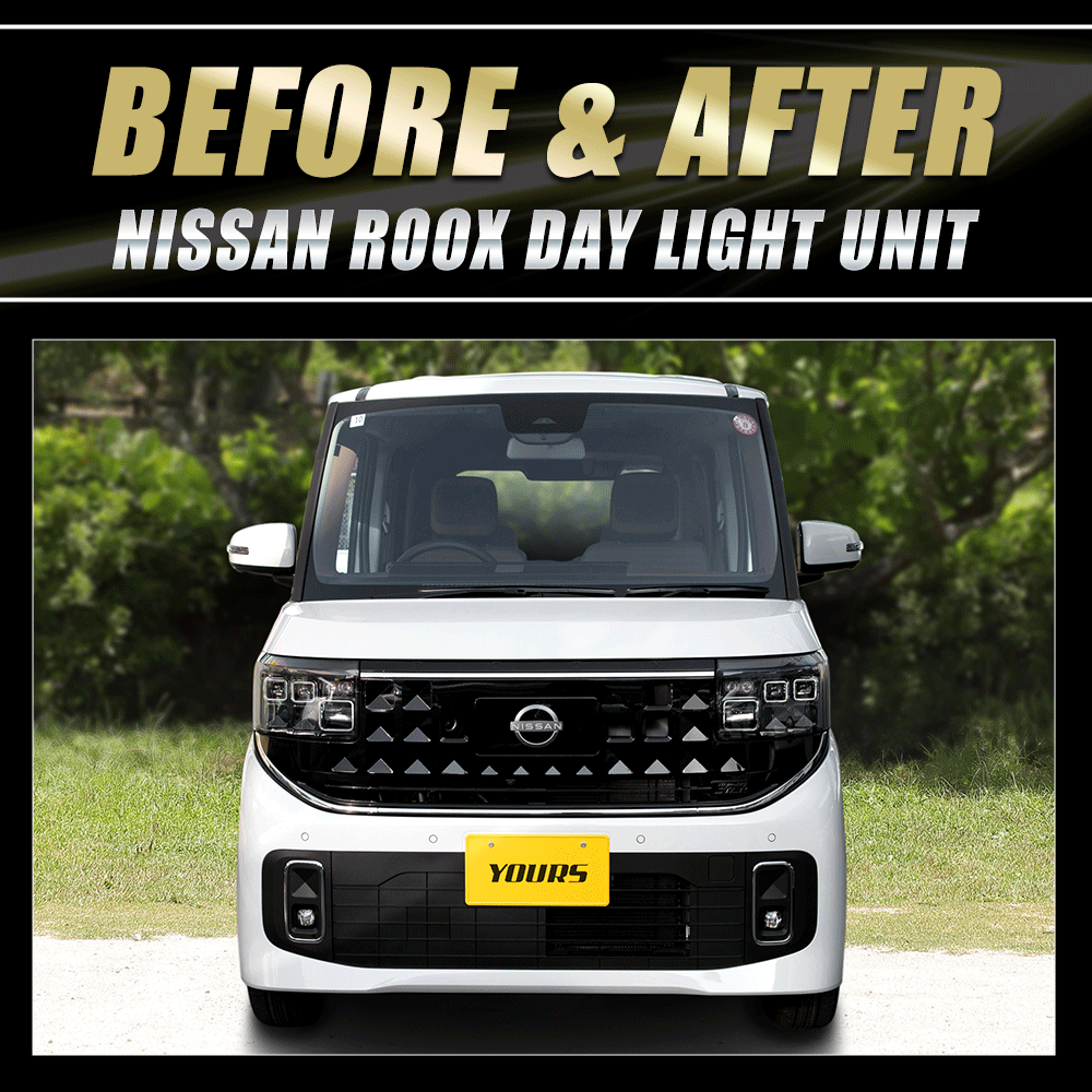 YOURS ルークス BB系 専用 LED デイライト ユニット システム ROOX LED