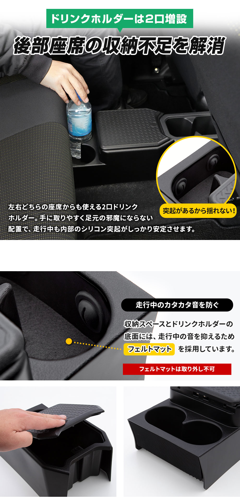 YOURS [予]ジムニーノマド JC74W 専用 リアセンターコンソール