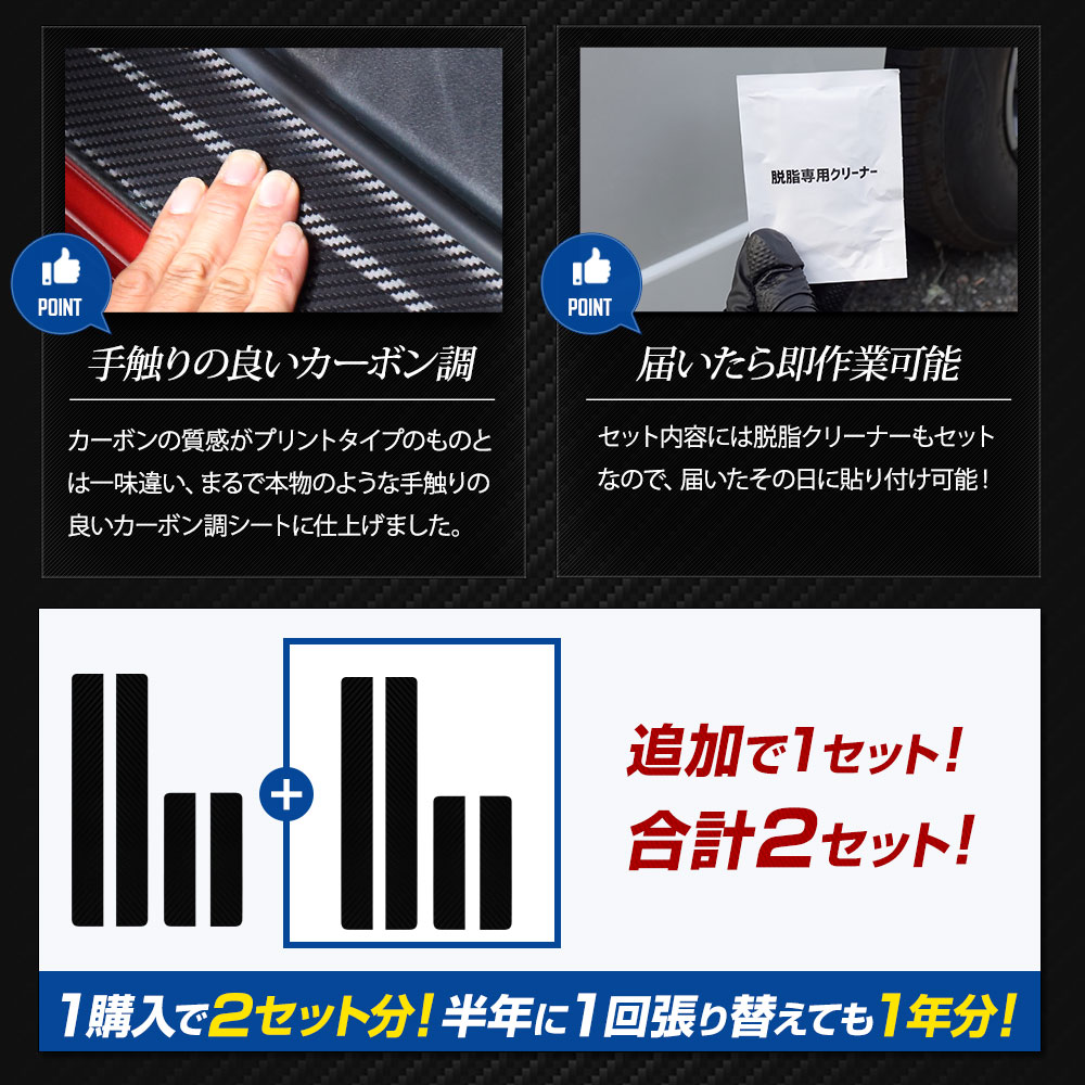 YOURS 新型 RAV4 60 60系 [AXAN64] 専用 足元傷防止用 カット済み