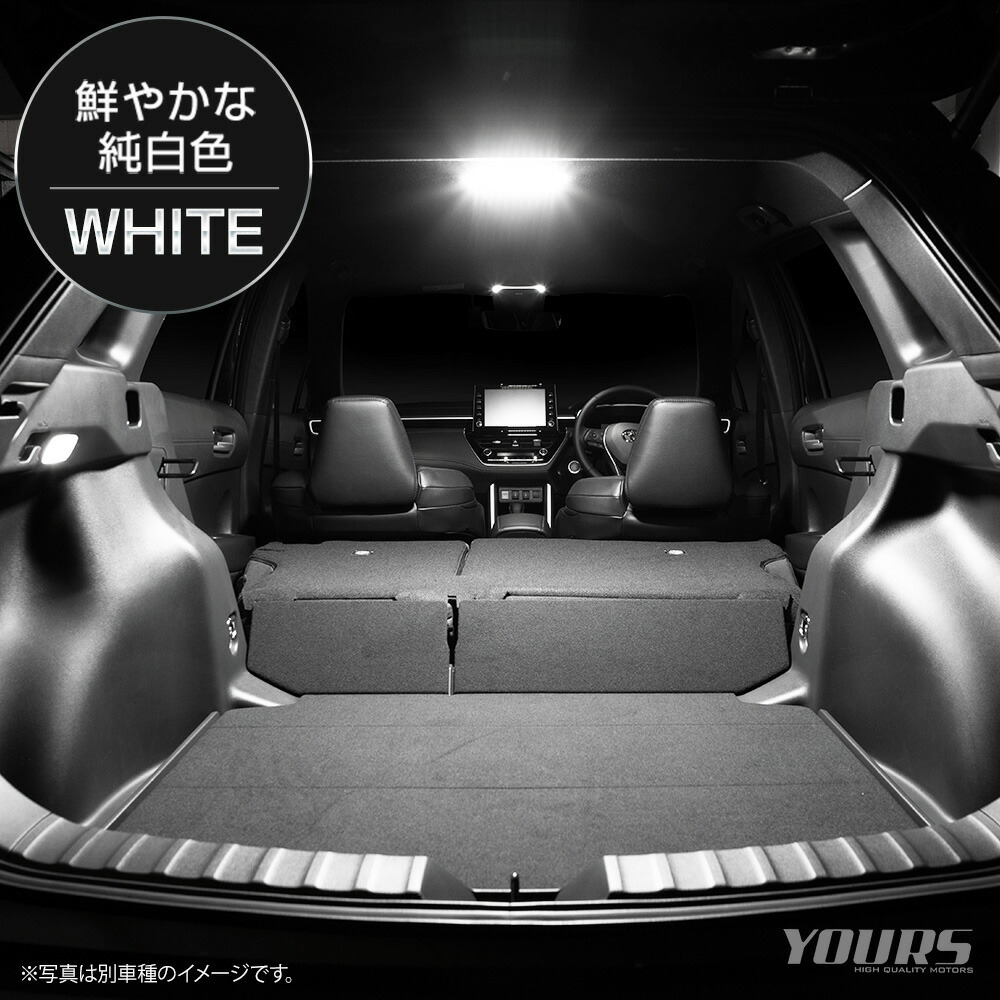 新型 RAV4 60 60系 AXAN64 専用 LEDルームランプ ［YOURS基盤設計