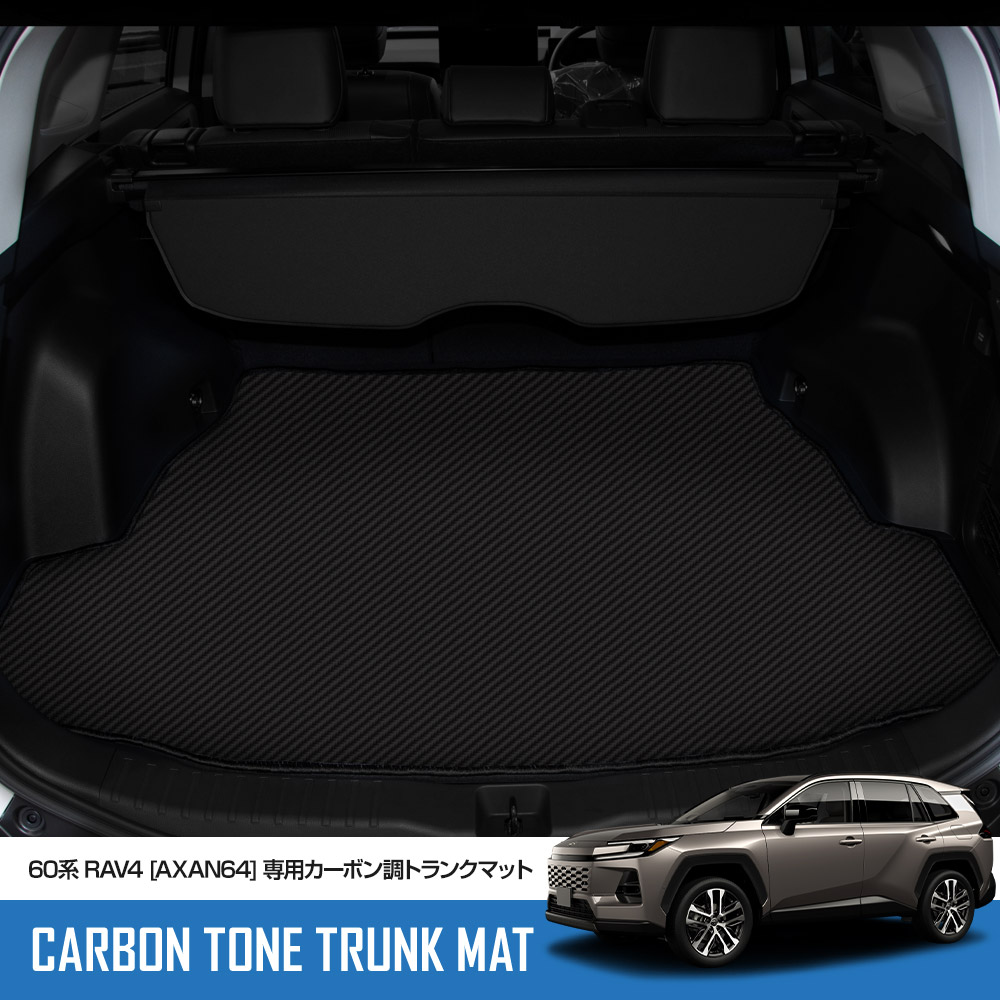 RAV4 リヤメンバーダウンキット　未使用品 RAV4 リヤメンバーダウンキット 未使用品 RAV4 リヤメンバーダウン