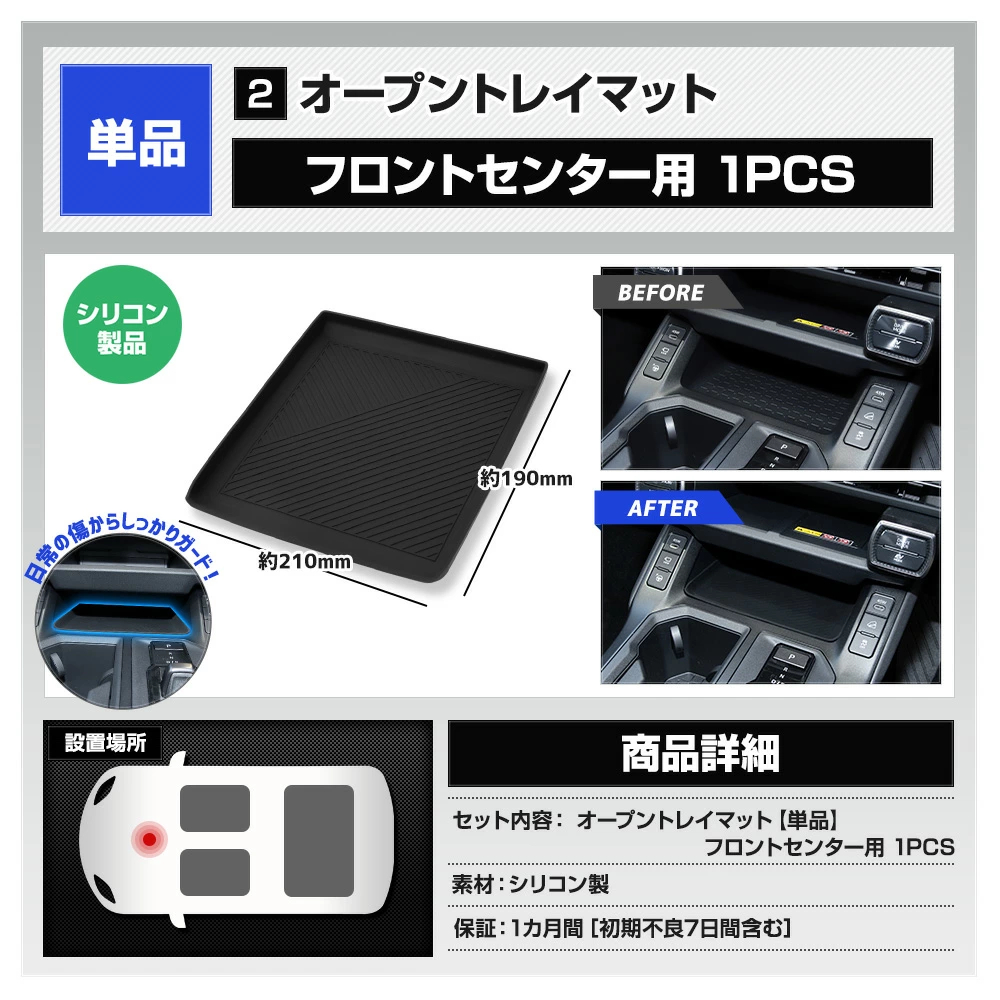 YOURS [一部予約]60系 RAV4 AXAN64 専用 プロテクティブカバー＆マット
