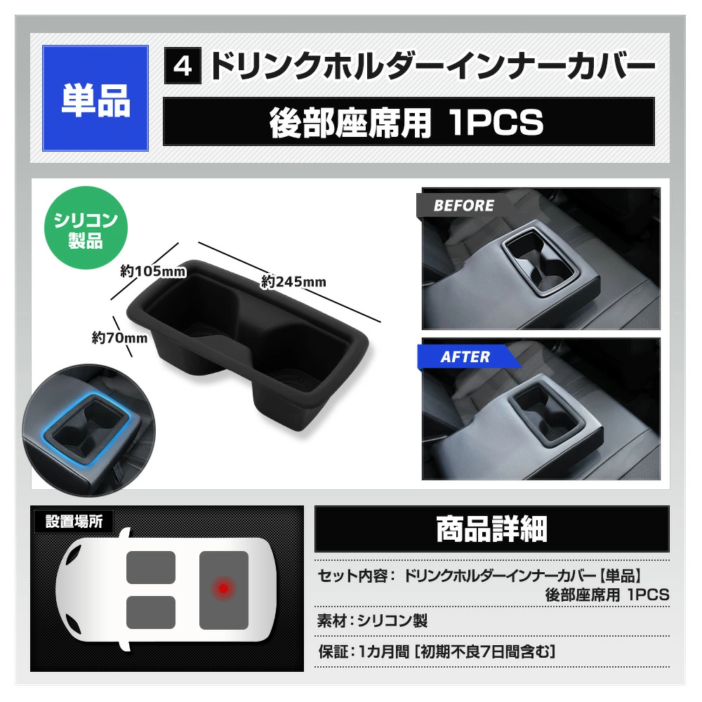 YOURS 新型 60系 RAV4 AXAN64 専用 プロテクティブカバー＆マット 保護
