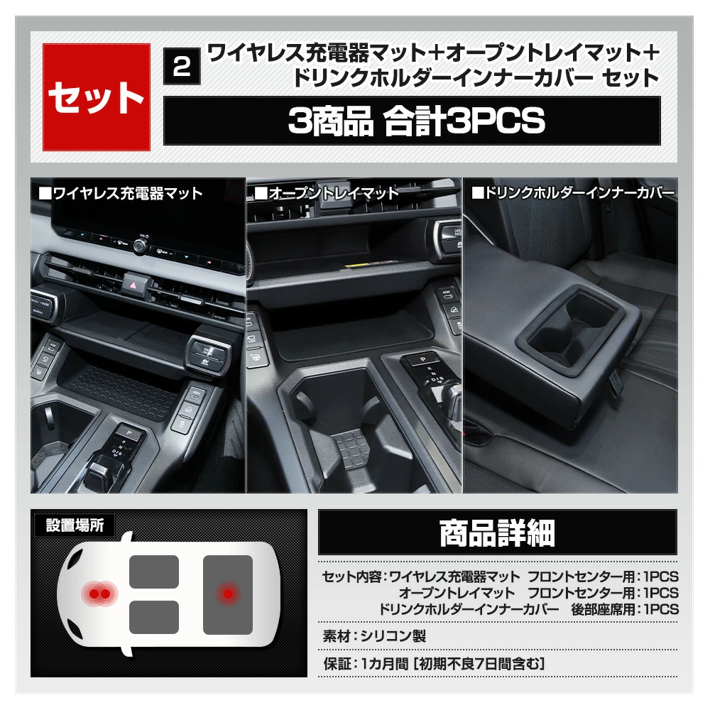 YOURS 新型 60系 RAV4 AXAN64 専用 プロテクティブカバー＆マット 保護