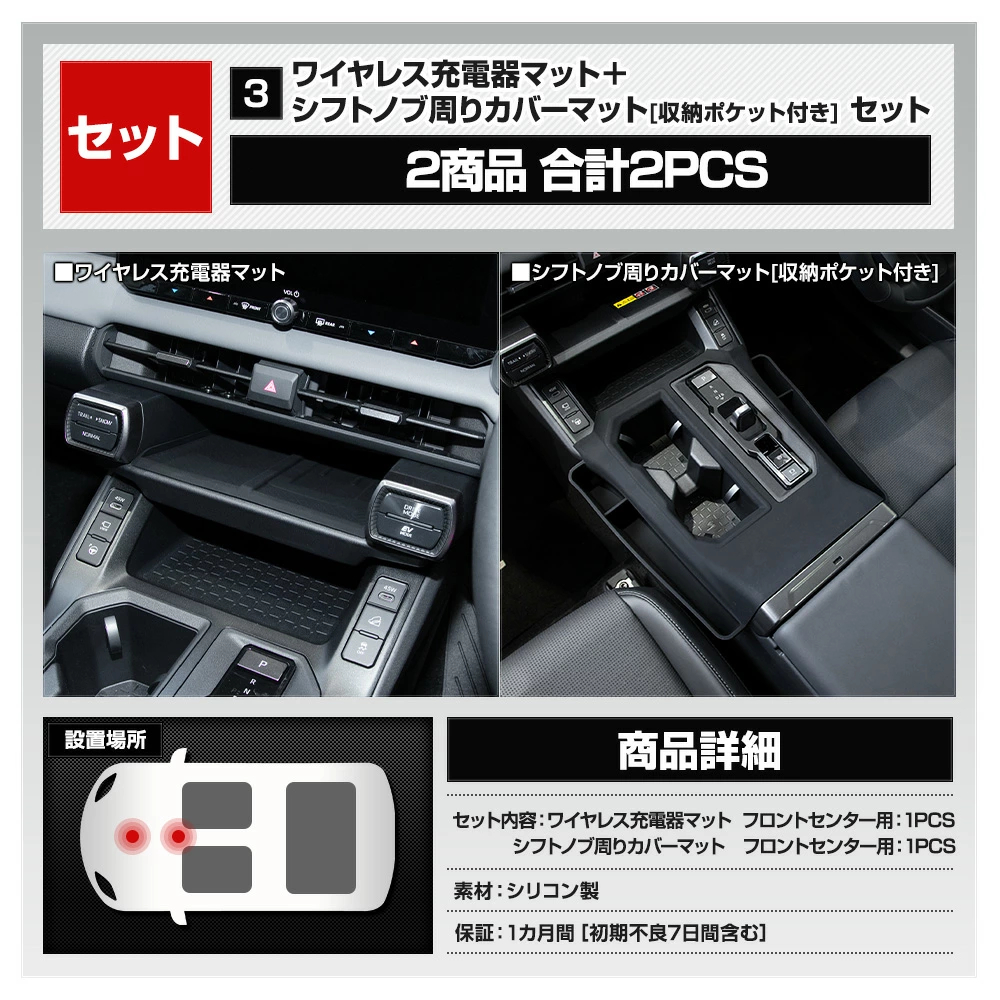 YOURS 新型 60系 RAV4 AXAN64 専用 プロテクティブカバー＆マット 保護