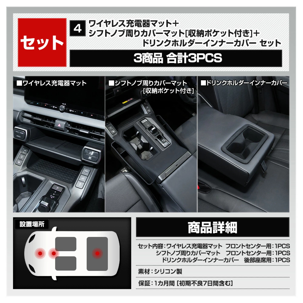 YOURS [一部予約]新型 60系 RAV4 AXAN64 専用 プロテクティブカバー