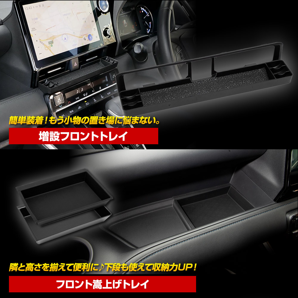 YOURS 90系 ノア・ヴォクシー専用 ユーアズオリジナル 専用収納便利