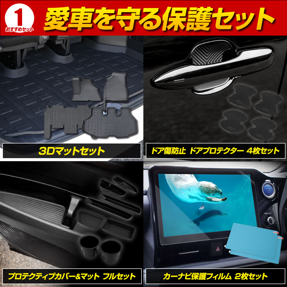 YOURS 90系 ノア・ヴォクシー専用 ユーアズオリジナル カスタム好き